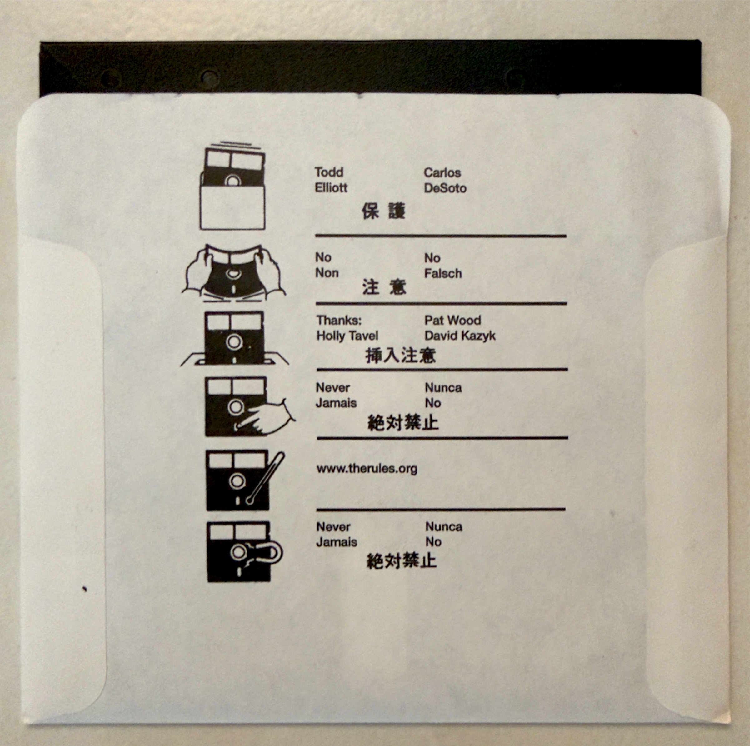 Back of The Rules sleeve, with disk-care illustrations, Todd Elliott and Carlos DeSoto’s names, and thank-you credits